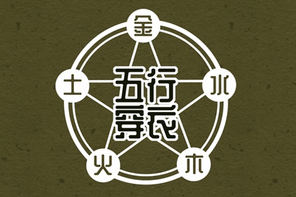 日历黄道吉日|老黄历择黄道吉日|今日万年历黄道吉日