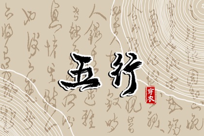 择吉黄历|今天日历黄历吉日查询|老黄历对照表